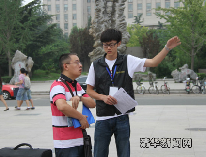 2025新澳门开门原料免费