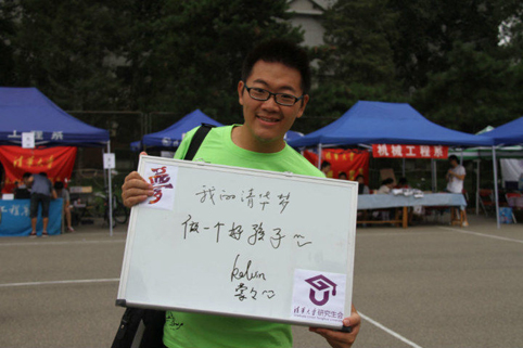 2025新澳门开门原料免费