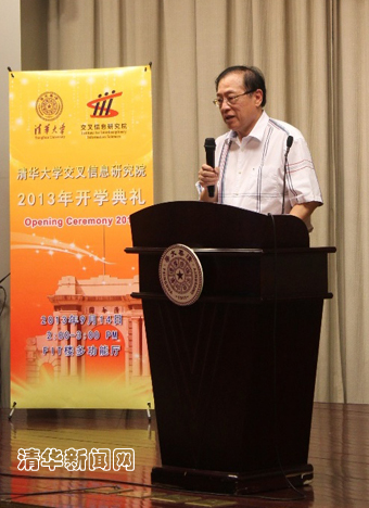 2025新澳门开门原料免费