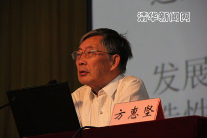 2025新澳门开门原料免费