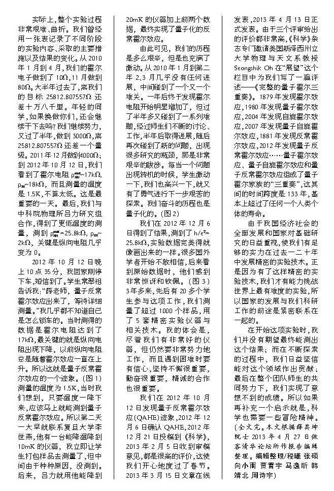 2025新澳门开门原料免费