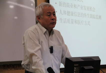 2025新澳门开门原料免费