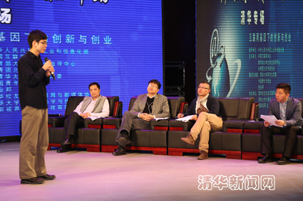 2025新澳门开门原料免费