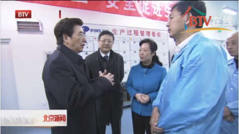 2025新澳门开门原料免费