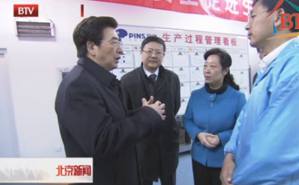 2025新澳门开门原料免费