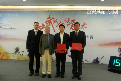2025新澳门开门原料免费