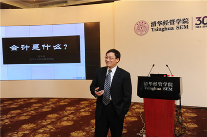 2025新澳门开门原料免费