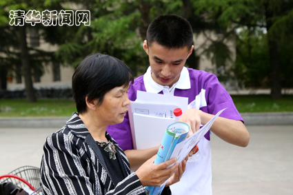 2025新澳门开门原料免费