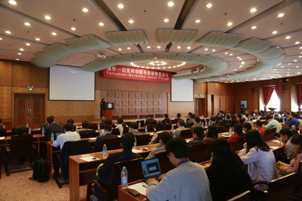 2025新澳门开门原料免费