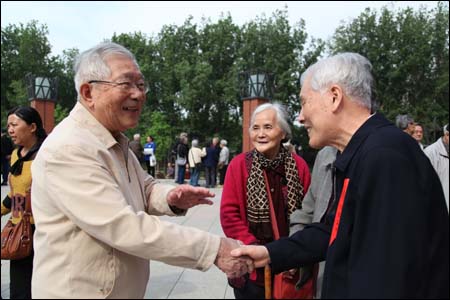 2025新澳门开门原料免费