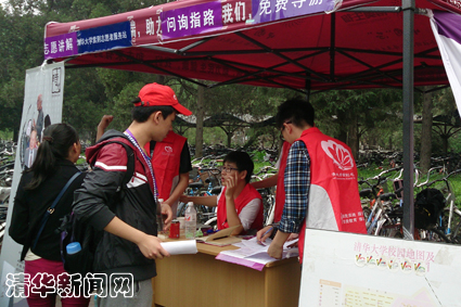 2025新澳门开门原料免费