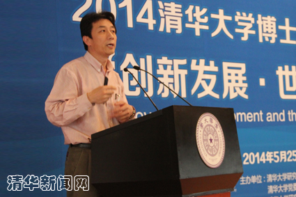 2025新澳门开门原料免费