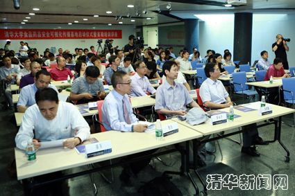 2025新澳门开门原料免费