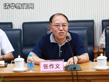 2025新澳门开门原料免费