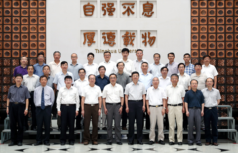 2025新澳门开门原料免费