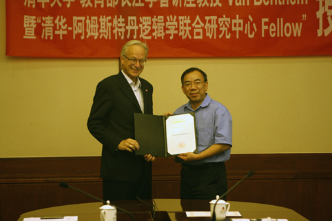 2025新澳门开门原料免费