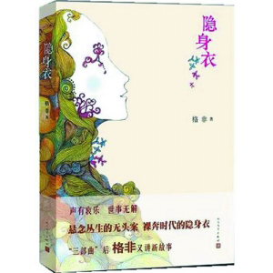 2025新澳门开门原料免费