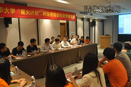 2025新澳门开门原料免费
