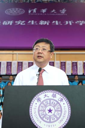 2025新澳门开门原料免费