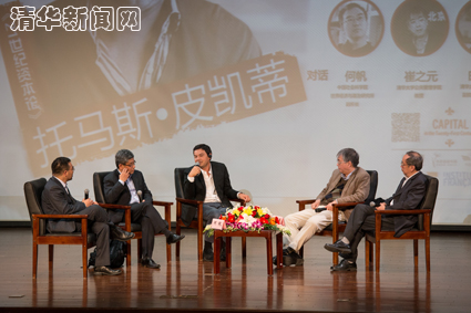 2025新澳门开门原料免费