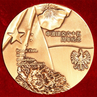 2025新澳门开门原料免费