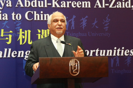 2025新澳门开门原料免费