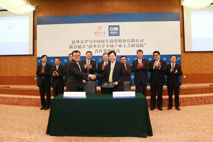 2025新澳门开门原料免费