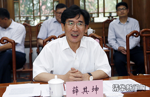 2025新澳门开门原料免费