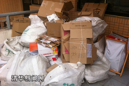 2025新澳门开门原料免费
