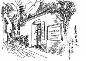 2025新澳门开门原料免费