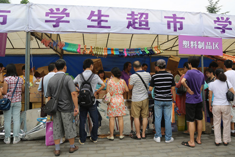 2025新澳门开门原料免费