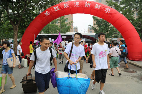 2025新澳门开门原料免费