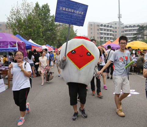 2025新澳门开门原料免费
