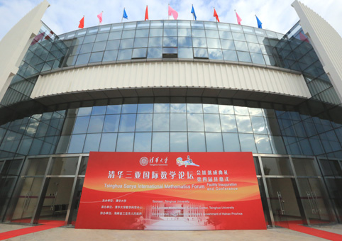 2025新澳门开门原料免费