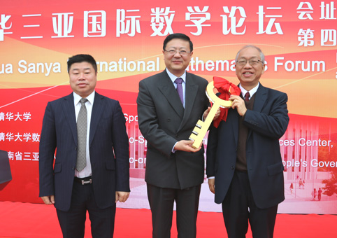 2025新澳门开门原料免费