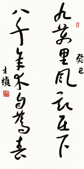 2025新澳门开门原料免费