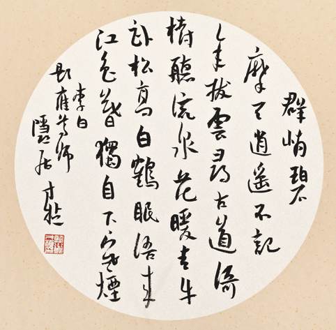 2025新澳门开门原料免费