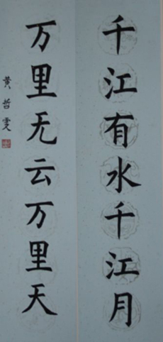 2025新澳门开门原料免费