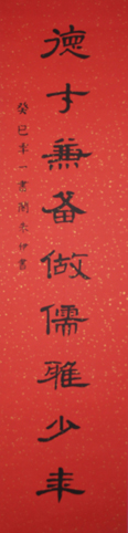 2025新澳门开门原料免费