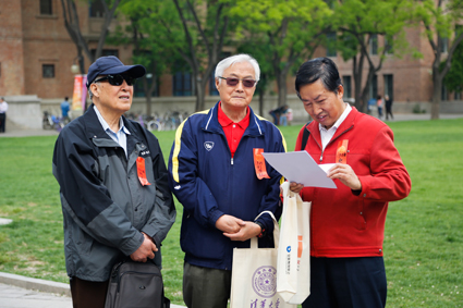 2025新澳门开门原料免费