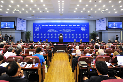 2025新澳门开门原料免费