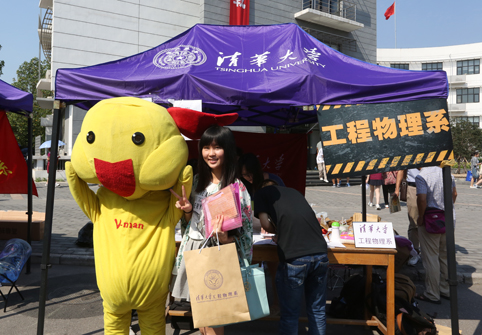 2025新澳门开门原料免费