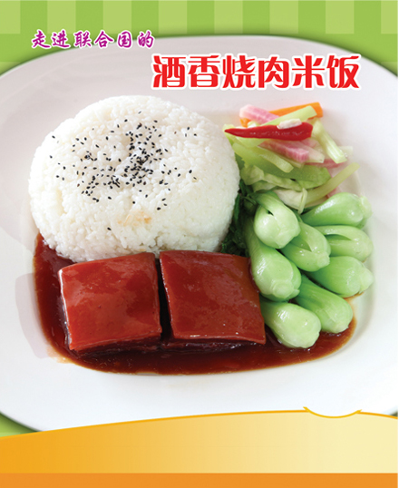 2025新澳门开门原料免费