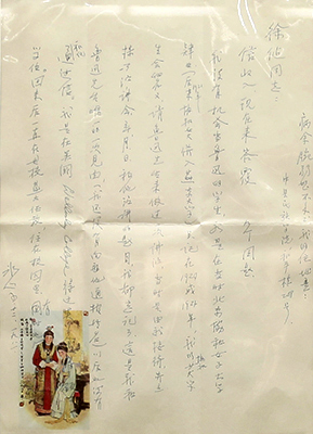 2025新澳门开门原料免费