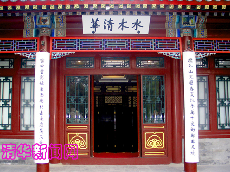 2025新澳门开门原料免费