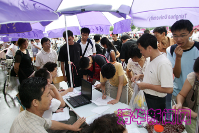 2025新澳门开门原料免费