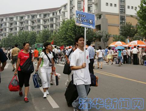2025新澳门开门原料免费