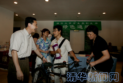 2025新澳门开门原料免费