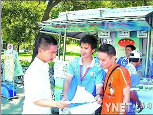 2025新澳门开门原料免费