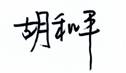 2025新澳门开门原料免费